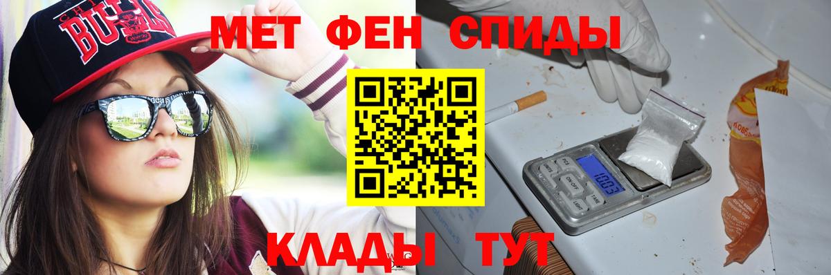 Amphetamine 98% Асино
