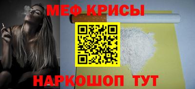 хмурый Тара