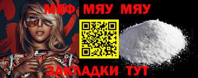 мефедрон мука Тверь