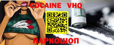 мефедрон мука Татарск
