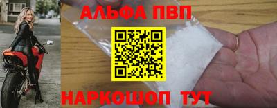 мефедрон мука Татарск