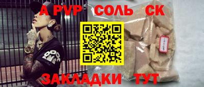 мефедрон мука Татарск