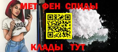 мефедрон мука Татарск