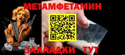 хмурый Тара