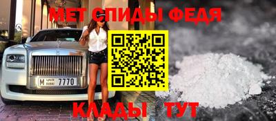 мефедрон мука Татарск