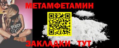 мефедрон мука Тверь