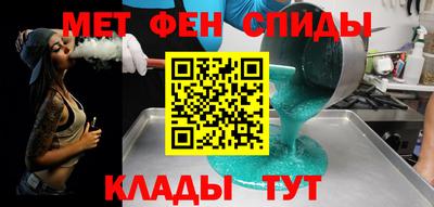 мефедрон мука Татарск