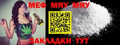 мефедрон мука Тверь
