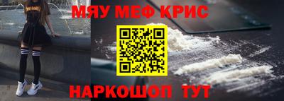 мефедрон мука Тверь