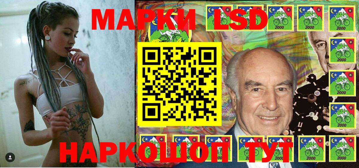 Марки NBOMe 1,5мг  Наркотические марки  Асино  Вход с VPN 