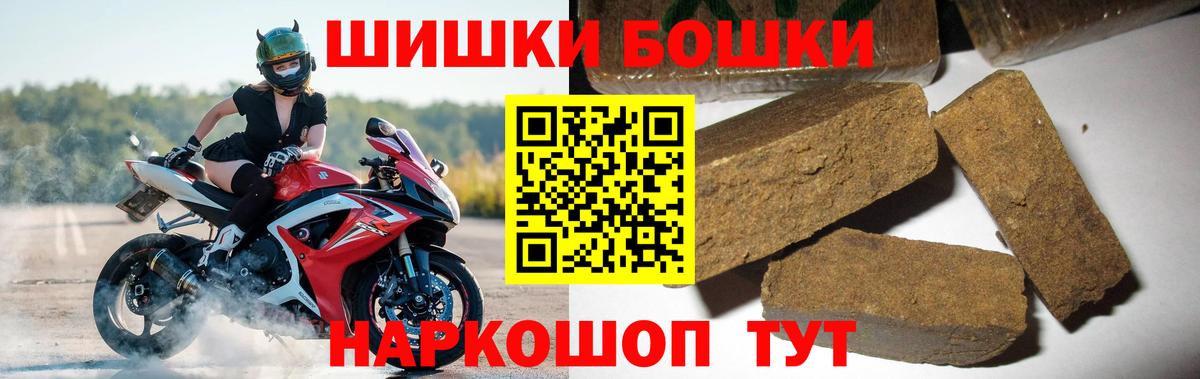 Марихуана VHQ  Вход с VPN  Конопля Amnesia  Марихуана гибрид  Асино  Каннабис гибрид 